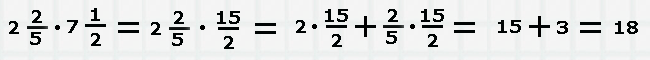 пример: умножение смешанного числа на смешанное число