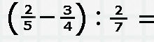 выражение на вычитание  чисел (- 0,3) + (- 1/2) = 